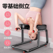 Yoga inverted chair stretcher upside down artifact home inverted stool assist fitness head invert machine extension frame