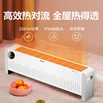 Bake stove electric heating skirting line electric oil bath warm room extended heater heater rectangular bathroom electric stove
