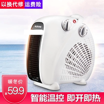 Heater household bathroom electric heater stove vertical office heater electric heating energy saving power saving heater small