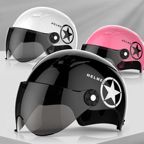 Adult childrens helmet battery electric car male and female child baby baby Summer cute Four Seasons half helmet gray helmet