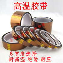 Brown High Temperature Tape Gold Finger Tape Polyimide High Temperature Resistant and Pressure Resistant Insulating High Temperature Tape Multi-width