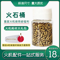 Flint grain 500 universal 2 2mm bottled set suitable for grinding wheel zp kerosene lighter accessories consumables flint