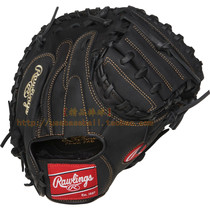 (Boutique Baseball) American Rawlings Renegade leather baseball and softball catcher gloves