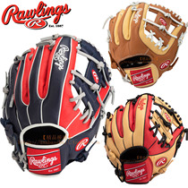 (Boutique Baseball) Rawlings Select ready-to-combat full cowhide baseball infield gloves imported from the United States