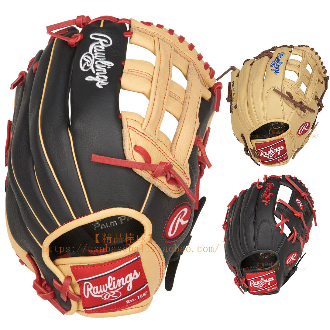 (Boutique Baseball) Rawlings Select Pro Junior Cowhide Baseball Softball Gloves imported from the United States