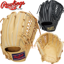 (Boutique Baseball) Japanese Rawlings Hyper D W P high-end all-cowhide baseball and softball universal gloves