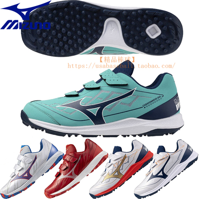 Mizuno, бейсбольные японские кроссовки, с шипами