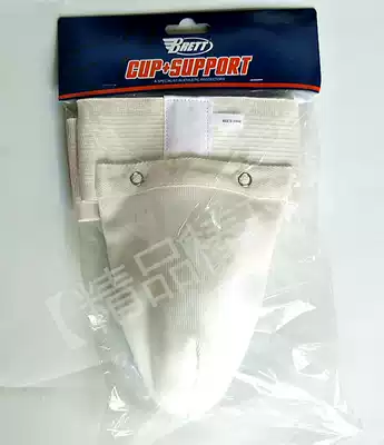 (Boutique Baseball) Taiwanese Brett baseball softball catcher protector crotch suit