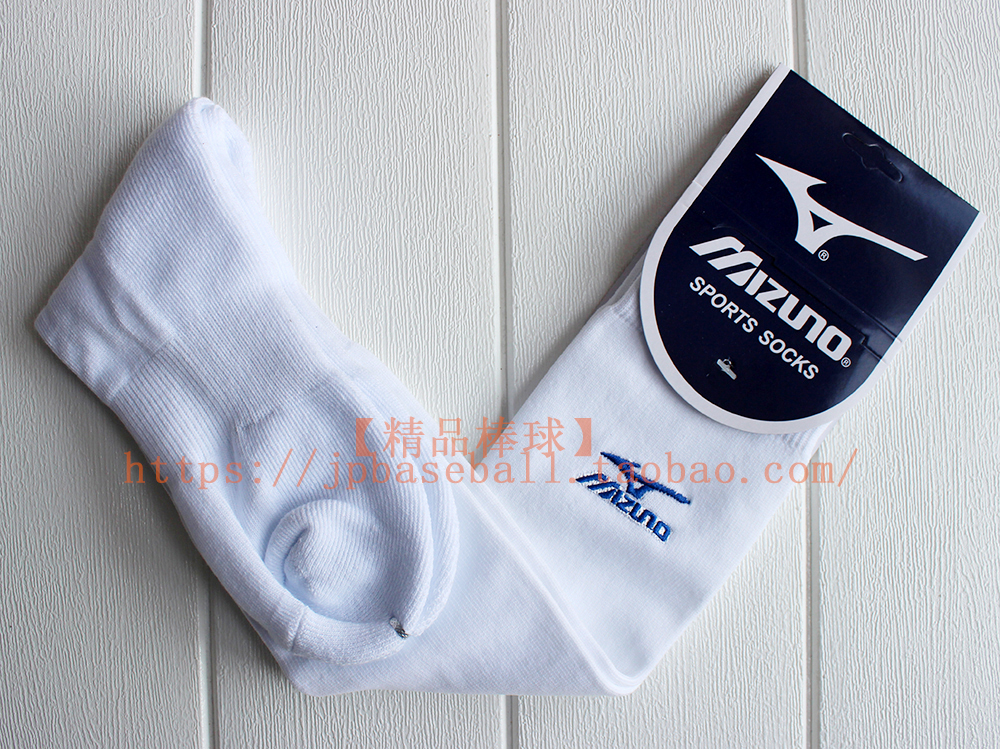 mizuno baseball socks