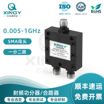 XINQY passive power splitter SMA split into two 5-1000MHz clock line 1G splitter low frequency short wave