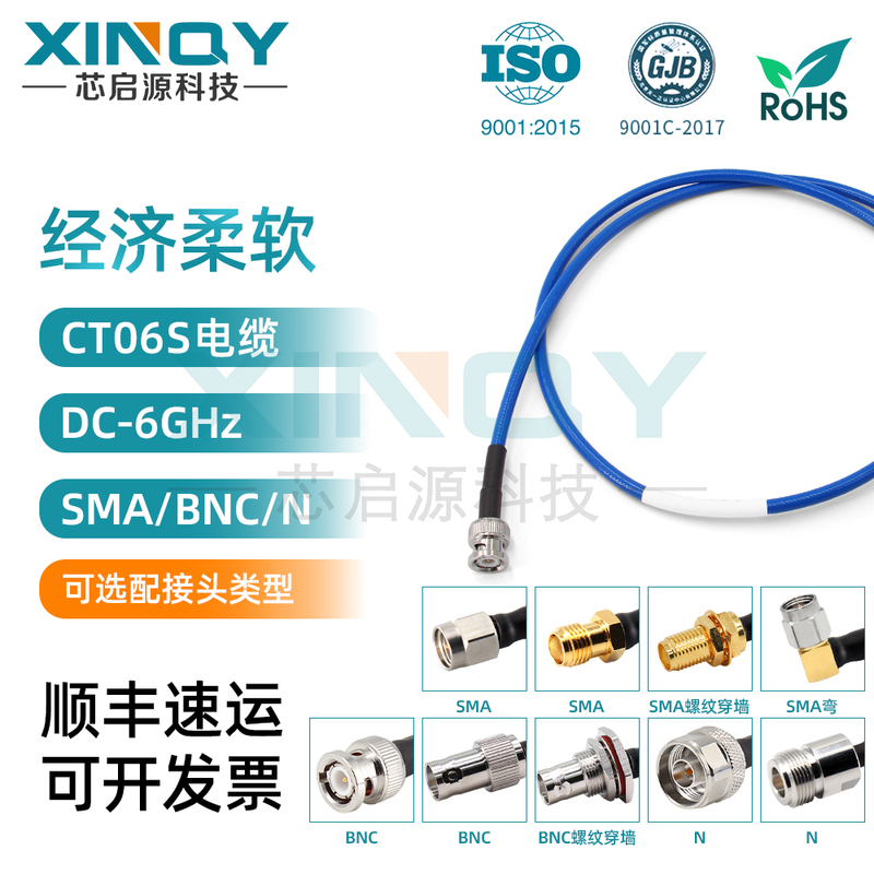 Xinqy N/Sma/Bnc Rf Cable 6g Ultra-Flexible Extension Cable Rg142 Double Shielded Low Loss Xinqy N/Sma/Bnc Rf Cable 6g Ultra-Flexible Extension Cable Rg142 Double Shielded Low Loss