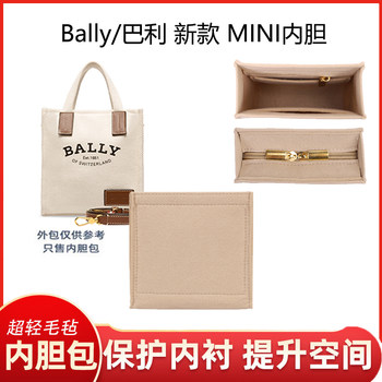 Suitable for Bally Mini Tote Bag Inner Bag Liner Bag Support Bag Organizer Bag Storage Bag Ultra-Light