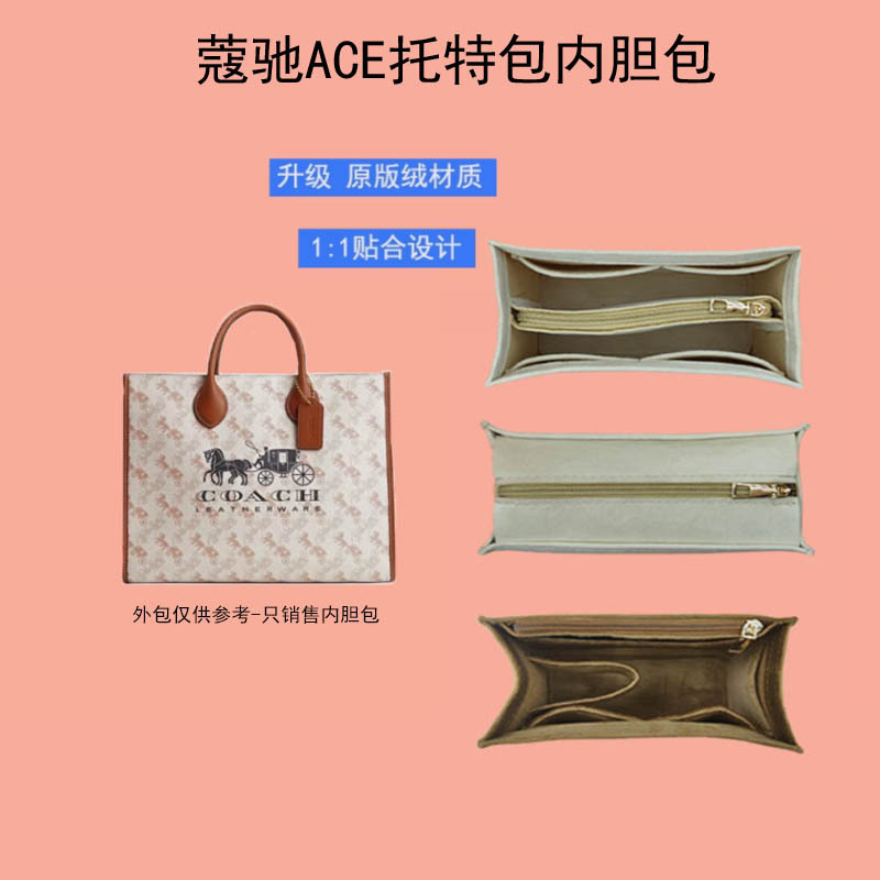 Suitable for Coach Ace Tote Bag Inner Organizer, Storage, New Coach 26 35 Tote Liner Bag with Zipper, Lightweight