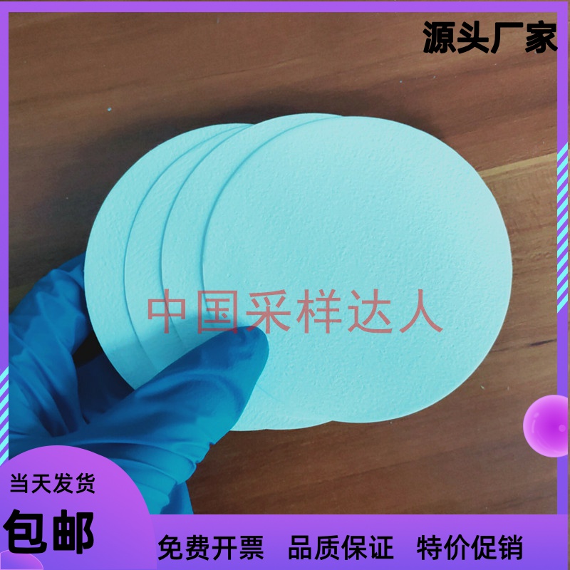 47mm dust extraction filter membranes quartz filter glass filter glass filter PTFE filter membranes with ultra-low concentration
