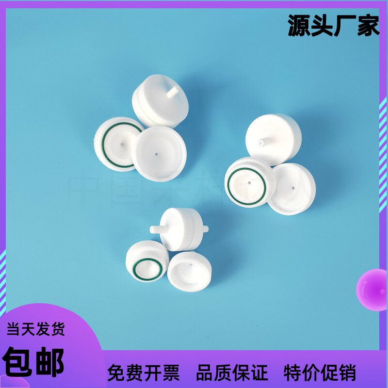 Hydrogen chloride sampling filter Filter membranes sandwich clampdown PTFE PTFE 25 40 47mm 47mm membranes