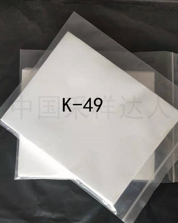 超细玻璃纤维滤膜K-49型滤膜200*250mm大气检测专用 90mm玻纤滤膜