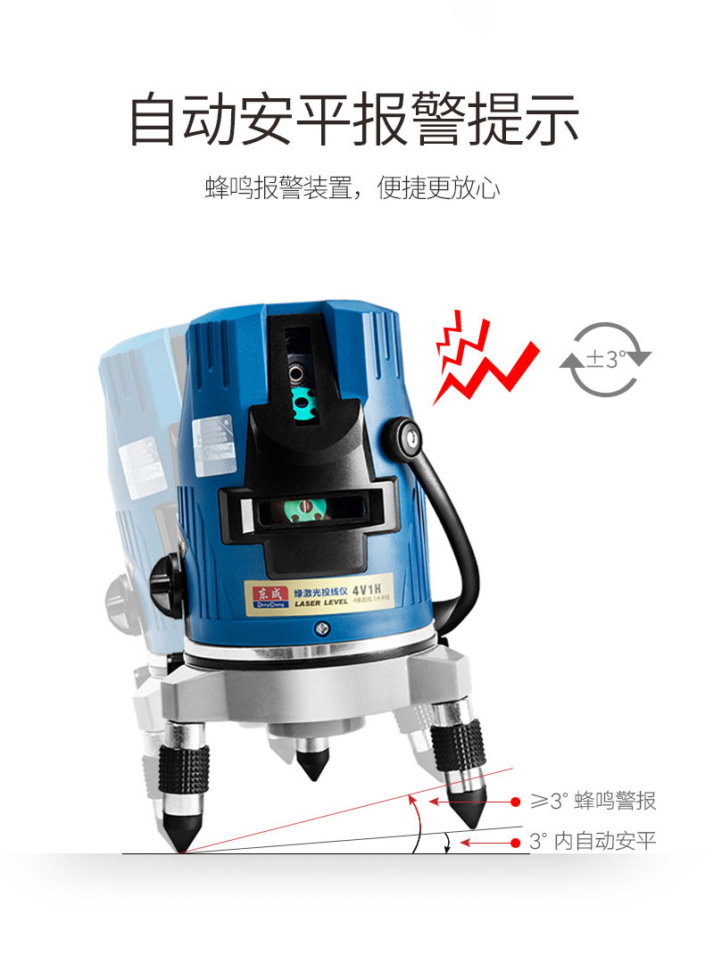 Dụng cụ laser Dongcheng ánh sáng màu xanh lá cây 2 dòng 3 dòng 5 dòng 1 điểm cấp độ mét dòng công cụ năng lượng ánh sáng màu xanh lá cây cấp độ - Thiết bị & dụng cụ