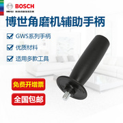 Máy mài góc của Bosch xử lý phụ trợ Máy mài góc TWS6000 xử lý phụ kiện máy mài góc GWS