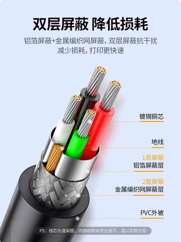 绿联 Canon, HP, epson, принтер, длинный совместимый ноутбук