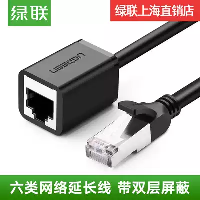 Green network route extension cable computer connection broadband network Road 6 category six six Gigabit male to female rj45 Connector extension