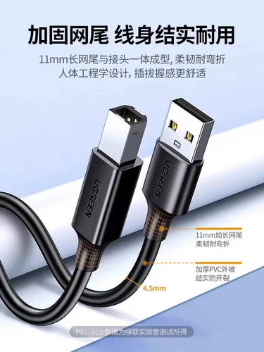 绿联 Canon, HP, epson, принтер, длинный совместимый ноутбук