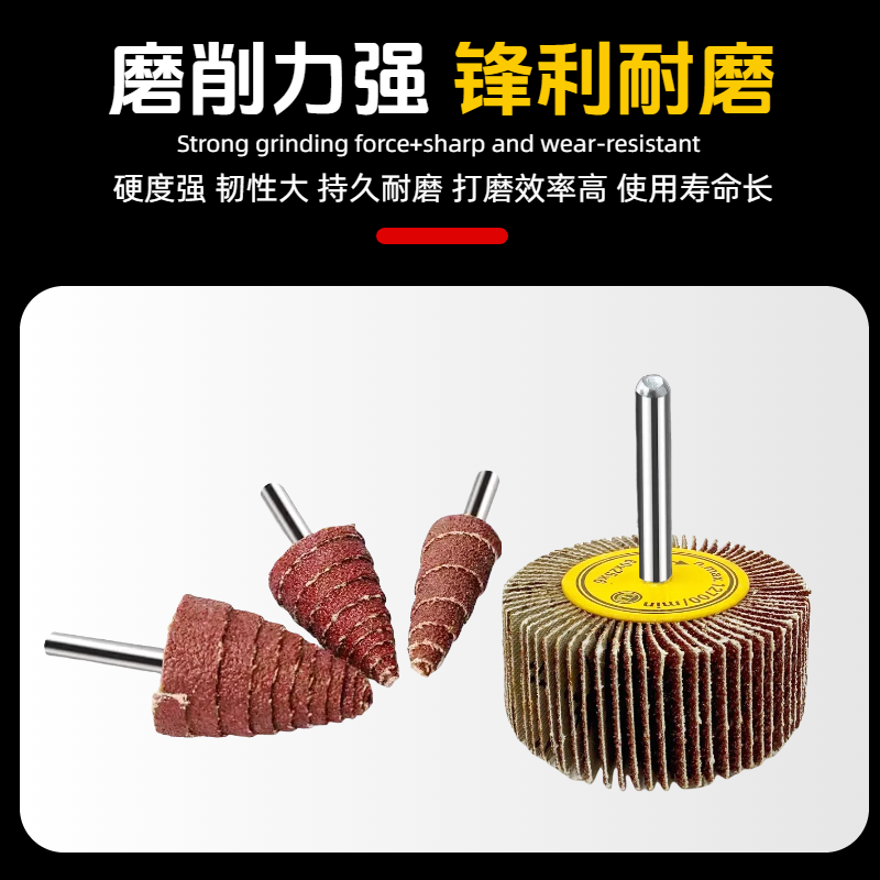 Handle Impeller Louver Wheel Grinding Head Sandpaper Abrasive Cloth Wheel Grinding Head Thousand Impeller Metal Wood Polishing Rust Removal 6 Handles