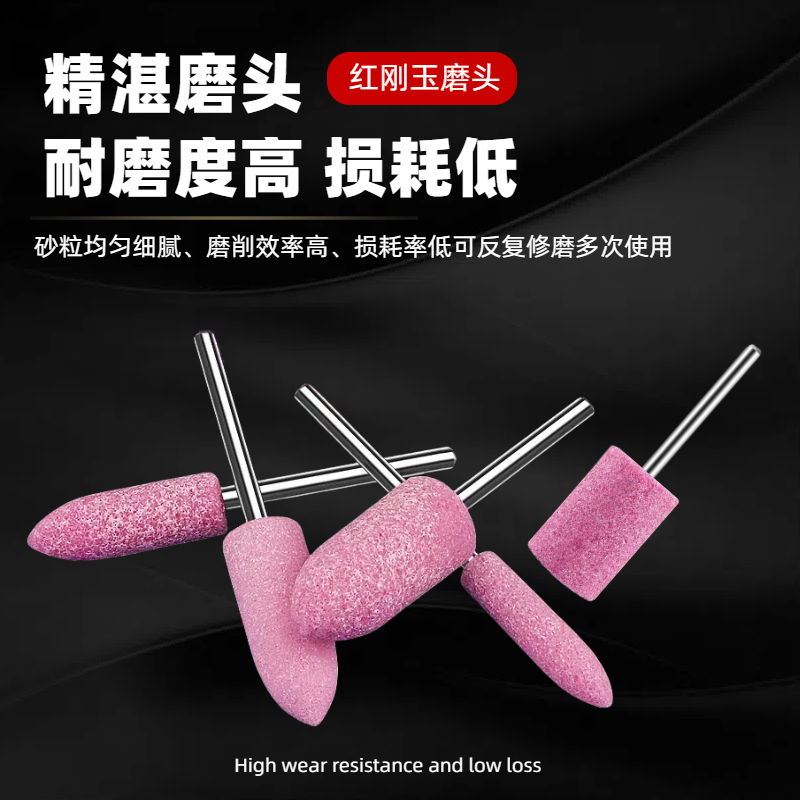 Electric Grinding Head, Electric Grinding Head with Flint, Grinding Wheel, Polishing Diamond 3mm Internal Grinding Head, Metal Grinding Wheel