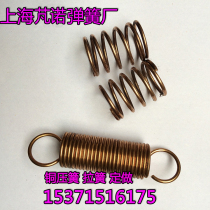 Conductive phosphorus copper spring spot 0 8*Outer diameter 6 8 length 10-20 copper spring clad for phosphorus copper spring