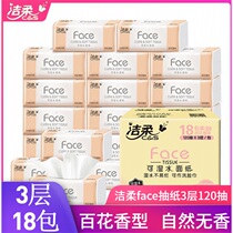 Clean and soft paper 100 Flowers fragrant paper towels with wet water face towels Paper napkins 3 floors 120 smoke-free paper towels