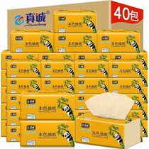 Sincere 40 packs 8 packs of paper mother and baby wipe paper toilet paper toilet paper Home affordable face towels paper pumping
