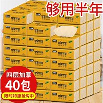 40 Packs of 18 Sincere Bamboo Pulp Natural Color Paper Towels Paper Home Toilet Paper Napkin paper Napkins Whole Boxes