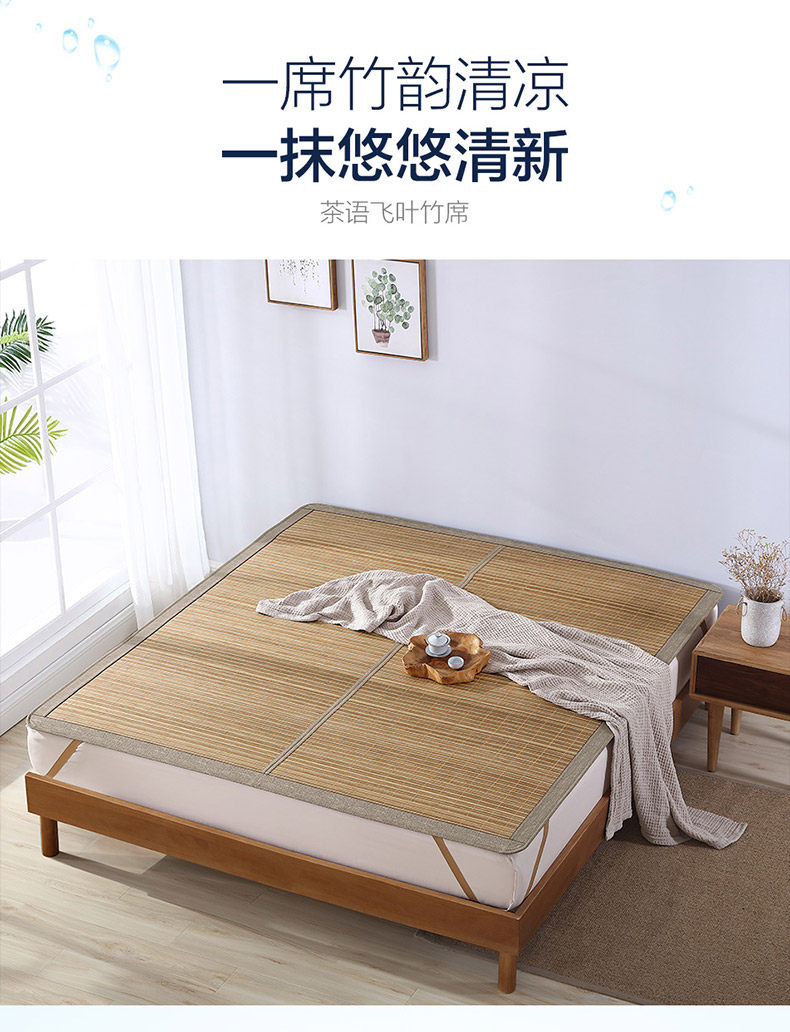 Язык с чаем летающий бамбук сиденье tmall_01.jpg