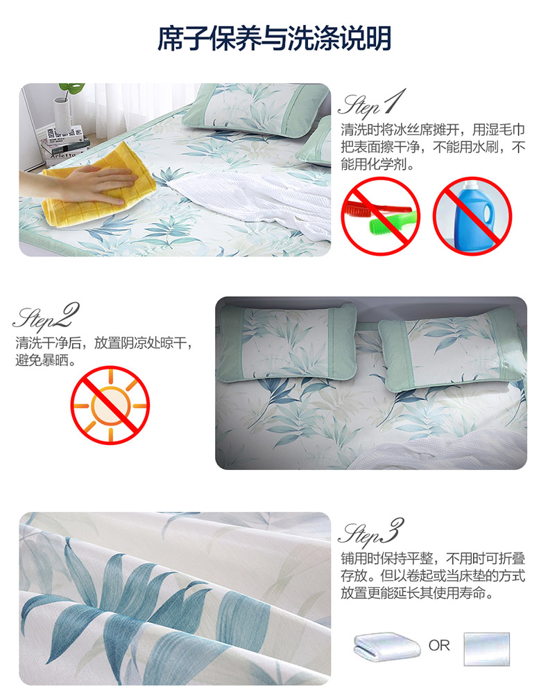 lovo dệt mùa hè ngủ mat lụa đôi ghế điều hòa nhiệt độ mùa hè băng ba mảnh mat giường 1,5 / 1,8 m - Thảm mùa hè nệm nước dành cho người già