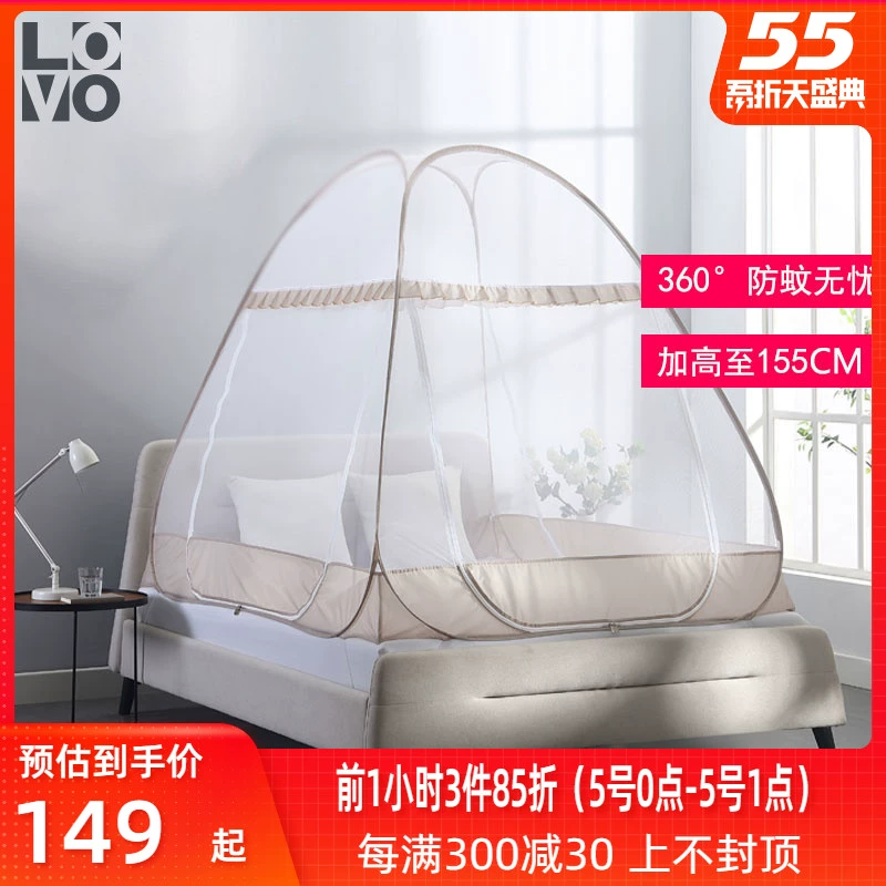 LOVO Home Dệt Bộ đồ giường Muỗi Net Trang chủ Jungle Elf Cài đặt miễn phí Muỗi di động 1,5 / 1,8 mét Giường - Lưới chống muỗi