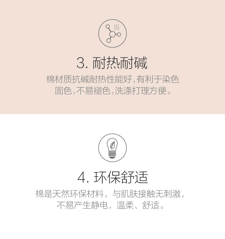 LOVO朦胧黄-床品四件套-陈晓佳(质保和法务已审核)_09.jpg