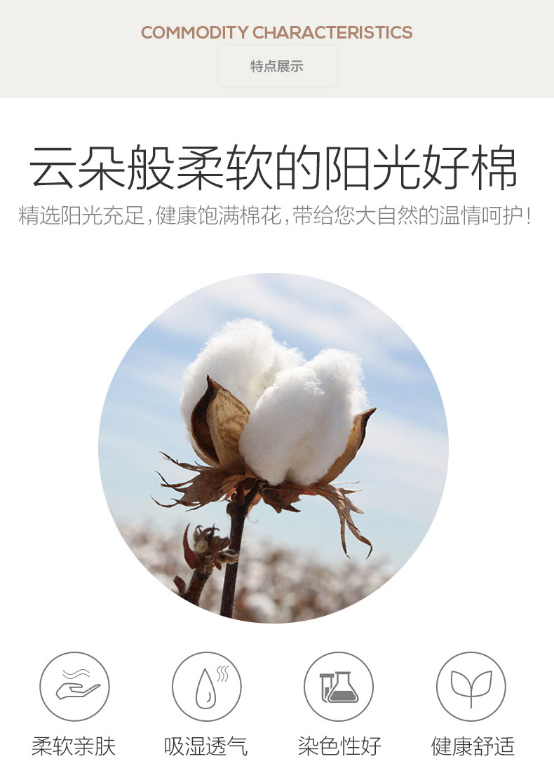 LOVO采薇-床品四件套-陈晓佳(质保和法务已审核)_07.jpg