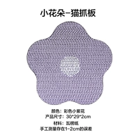 Цветные фиолетовые цветы