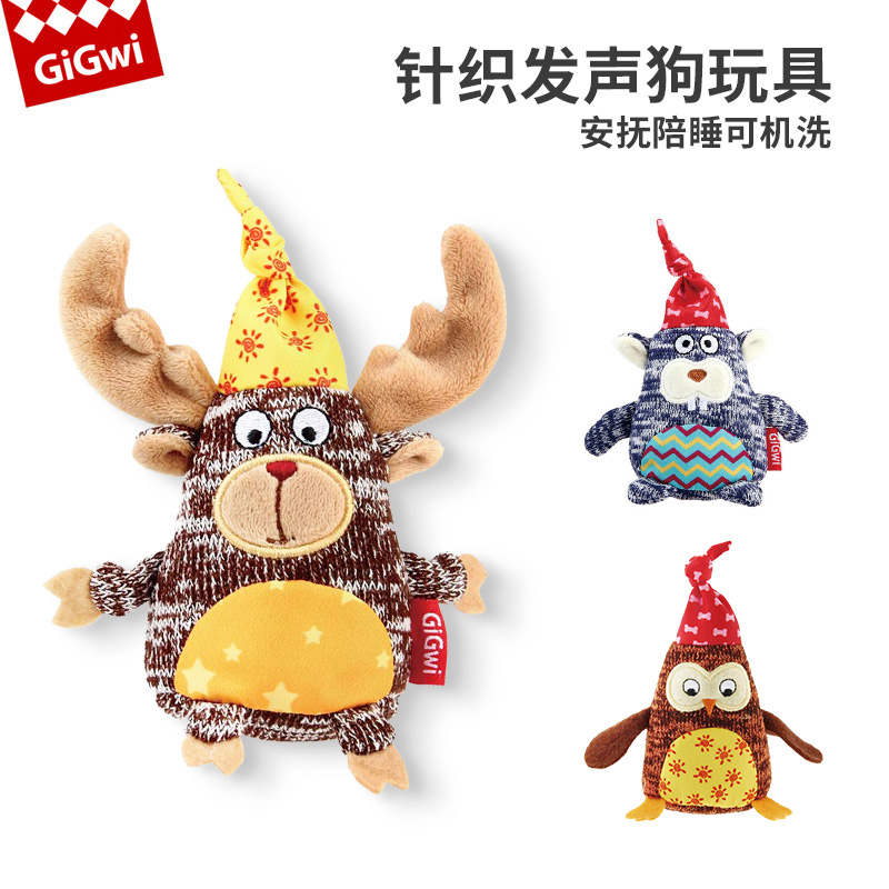 GiGwi is expensive for dolls series sounding plush toy dogs appeasement with sleeping companion toys suitable for interaction-Taobao