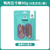 Утиное мясо пять дюймов 90 г