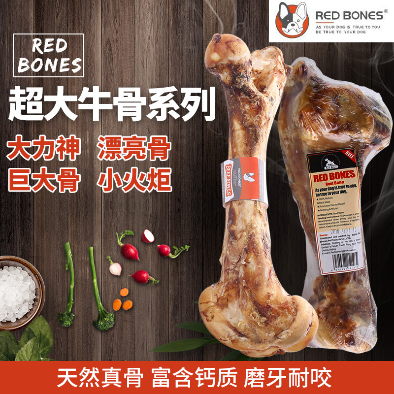 Red Bones Red Bone Beef Leg Bone Dog Grinding Snacks Suitable for Medium and Large Dogs such as Fadou Golden Retriever Satsuma