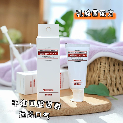 KOJIMA Зубная щетка зубной щетки для животных 3,60 градуса миллион волос щетки собак и кошки чистят зубы, чтобы удалить дыхание тартары