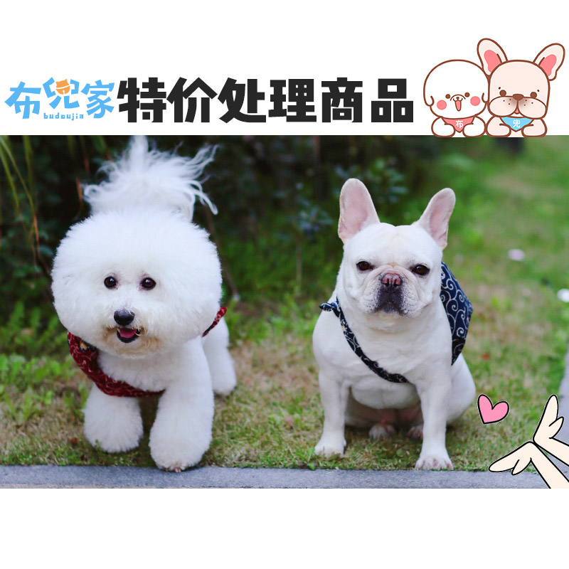 Budou's Home Pet Supplies Special Price Temporary Break Bag Clearing Barn Handling Products Exclusively For Super Connection