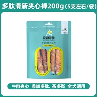 Свежая пептидная свежая сэндвич -палка 200G