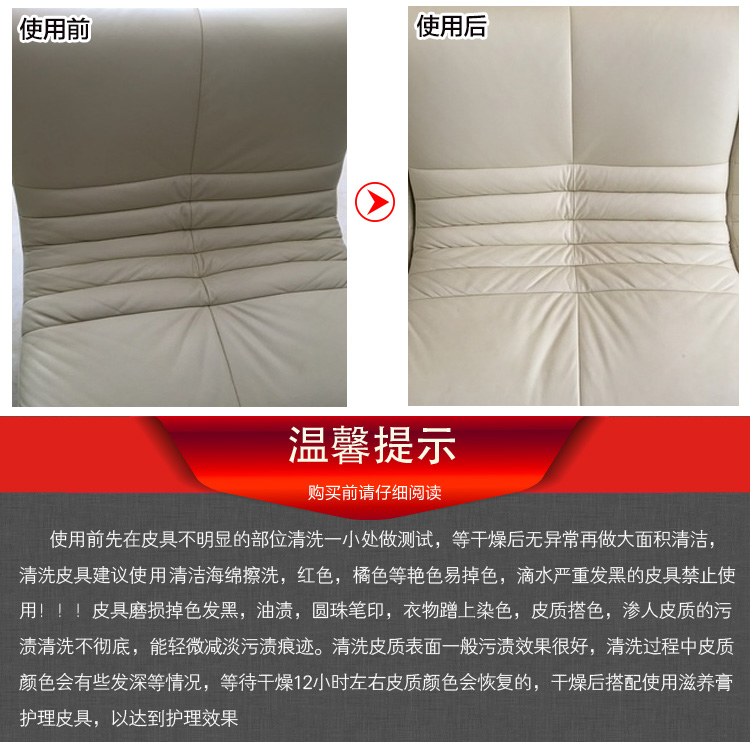 Dung dịch làm sạch đồ da Da sofa da đại lý chăm sóc da giải pháp chăm sóc da Da sofa da bảo trì dầu hộ gia đình túi da bảo dưỡng xe - Nội thất / Chăm sóc da xi đánh giày cao cấp