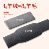 南极人 Шерстяные бархатные удерживающие тепло наколенники подходит для мужчин и женщин, защищающие от холода гетры