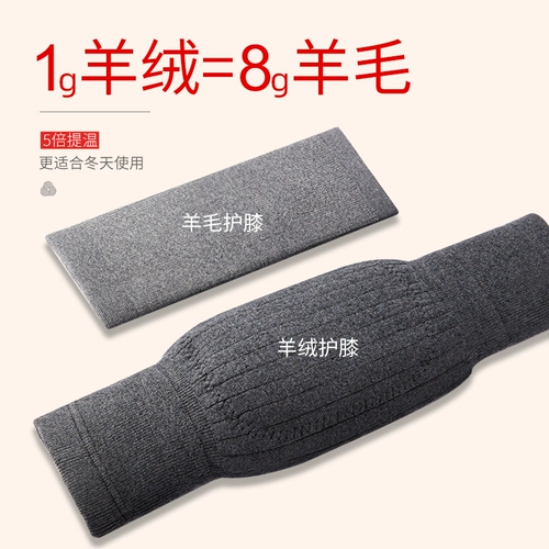 南极人 Шерстяные бархатные удерживающие тепло наколенники подходит для мужчин и женщин, защищающие от холода гетры
