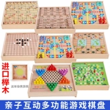 Игра Самолетные шахматы, стратегическая игра, универсальная игра «Джунгли», детская интеллектуальная игрушка для школьников, 2 в 1