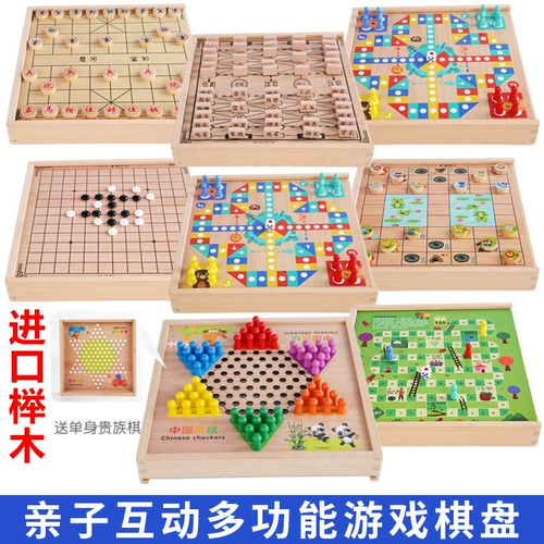 Игра Самолетные шахматы, стратегическая игра, универсальная игра «Джунгли», детская интеллектуальная игрушка для школьников, 2 в 1