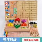 Игра Самолетные шахматы, стратегическая игра, универсальная игра «Джунгли», детская интеллектуальная игрушка для школьников, 2 в 1