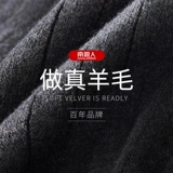 南极人 Шерстяные бархатные удерживающие тепло наколенники подходит для мужчин и женщин, защищающие от холода гетры